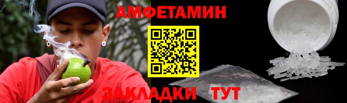 АМФ  Вход с VPN  Татарск  АМФ 98% 