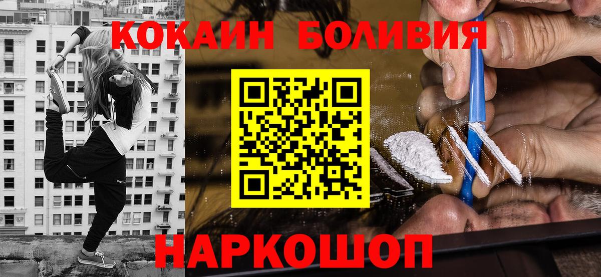 COCAIN FishScale  COCAIN  Татарск  Вход с VPN  COCAIN 97% 