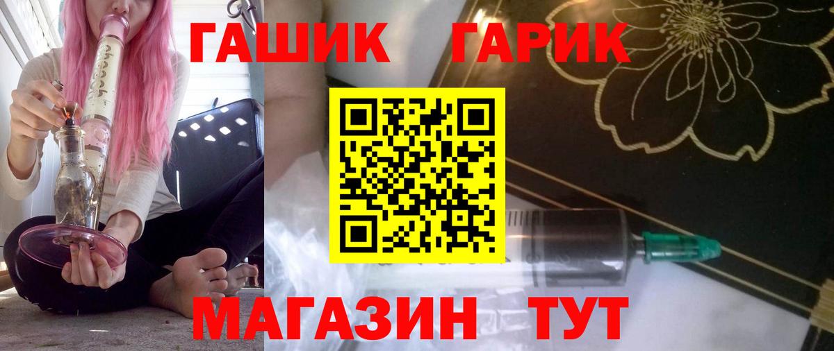 Гашиш ice o lator Татарск