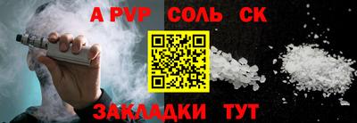 винт Нарткала