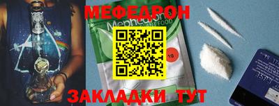 винт Нарткала