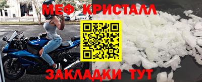МДМА Нальчик