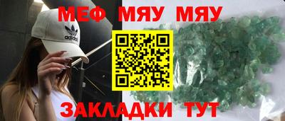 МДМА Нальчик