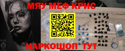 амф Новодвинск
