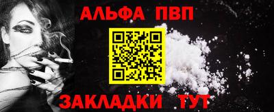 a pvp Наро-Фоминск
