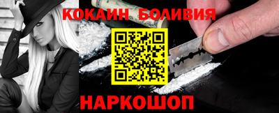 амф Новодвинск