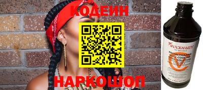 винт Нарткала