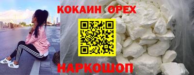 винт Нарткала