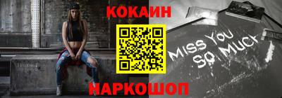 МДМА Нальчик