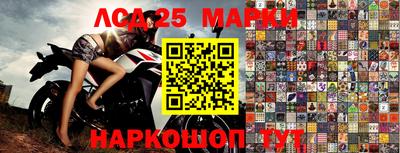 бутират Новокубанск