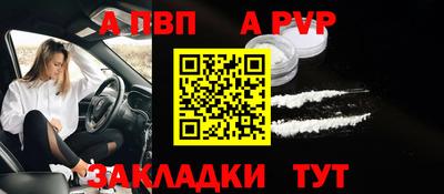 мяу мяу кристалл Новозыбков