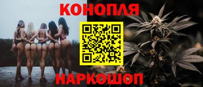 бутират Новокубанск