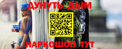 мяу мяу кристалл Новозыбков