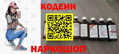 винт Нарткала