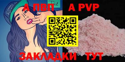 винт Нарткала