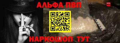 винт Нарткала