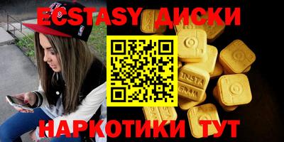 мяу мяу кристалл Новозыбков