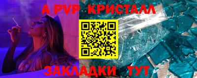 a pvp Наро-Фоминск