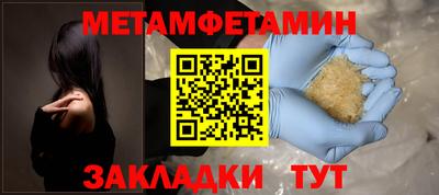 МДМА Нальчик