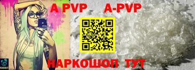 мяу мяу кристалл Новозыбков