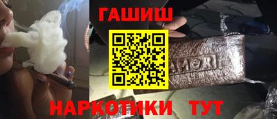 бутират Новокубанск