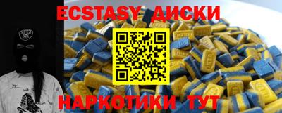винт Нарткала