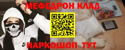 винт Нарткала