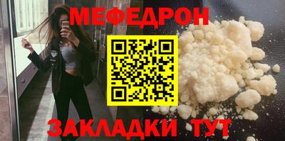 амф Новодвинск