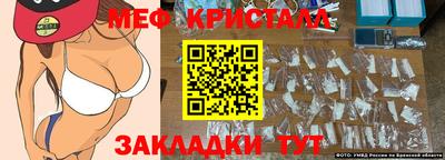 бутират Новокубанск