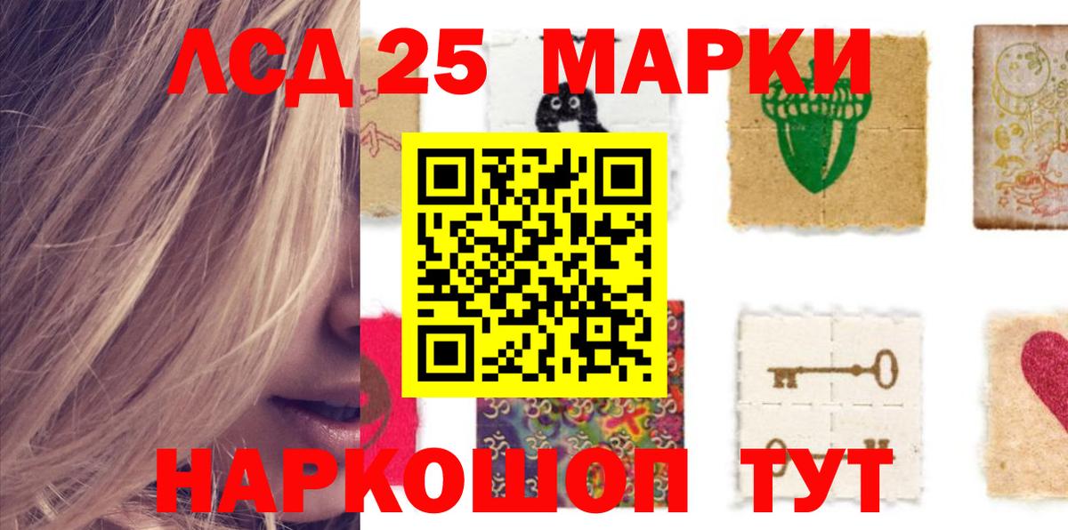 Лсд 25 экстази ecstasy Татарск