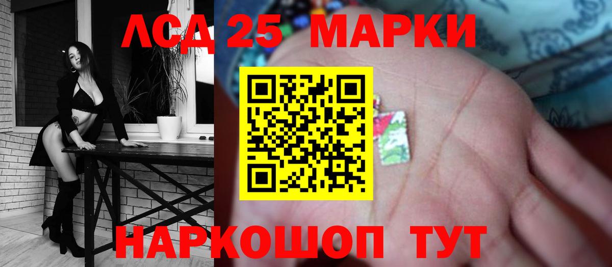 Татарск  LSD-25 экстази ecstasy  ссылка на мегу ссылки  ЛСД экстази кислота  Вход с VPN 