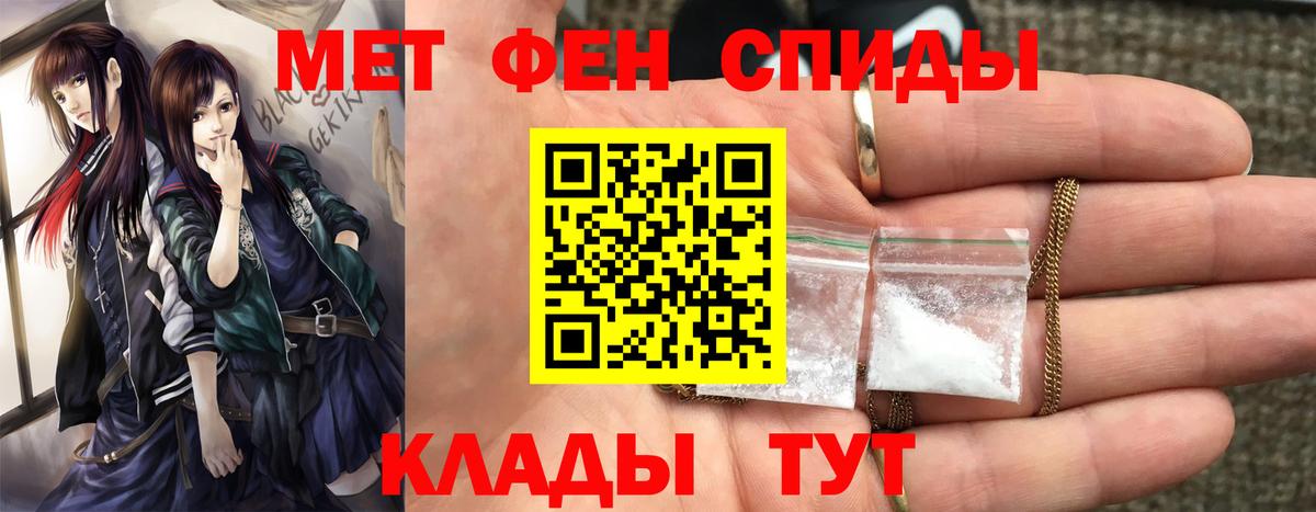 Первитин витя  Первитин  Вход с VPN  Татарск  Первитин витя 