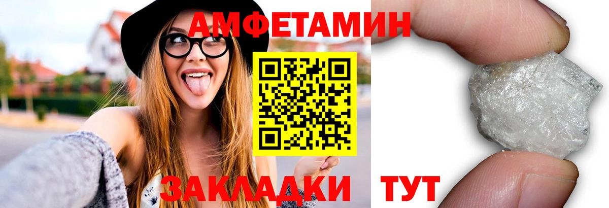 МЕТАМФЕТАМИН Methamphetamine Татарск