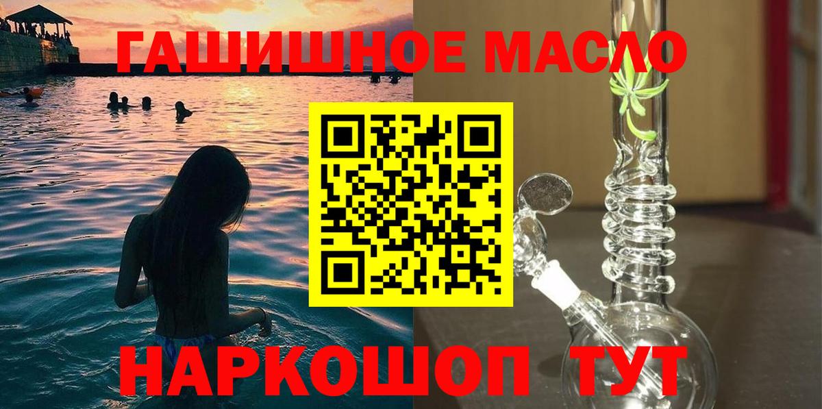 ТГК концентрат Татарск