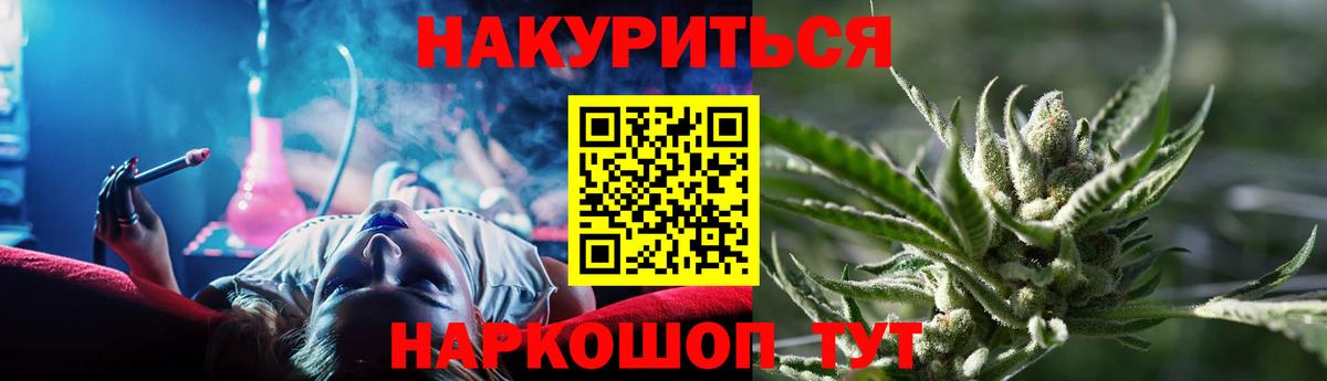 Бошки марихуана LSD WEED Татарск